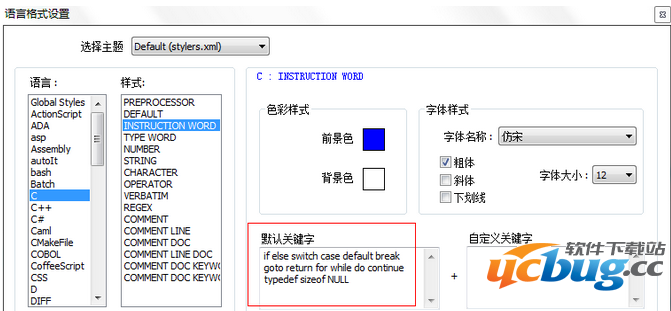 Notepad  字体格式如何设置？