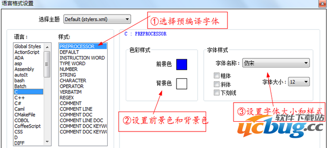 Notepad  字体格式如何设置？