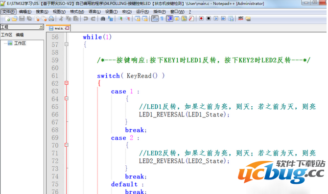 Notepad  字体格式如何设置？