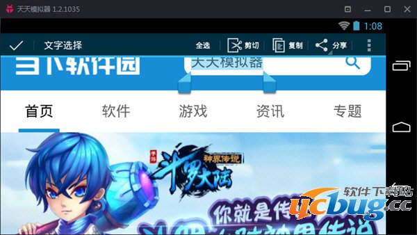 选择一个词