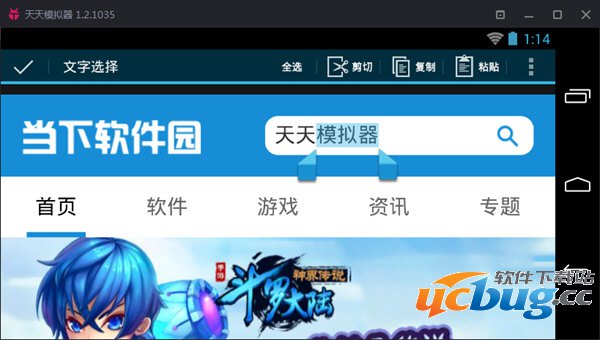 拖动蓝色的的光标