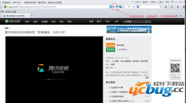 找到自己想要下载的视屏