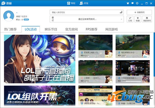 QT语音界面