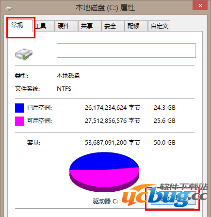 磁盘属性界面