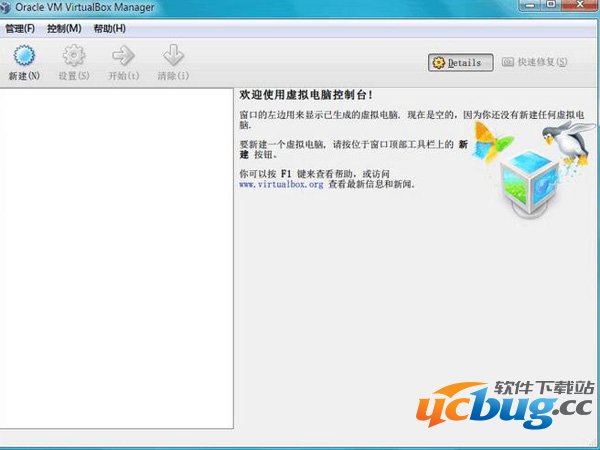 virtualbox