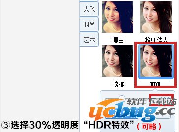 放大图片hdr特效