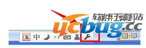 QQ五笔输入法工具箱
