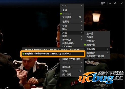 点击选择英语