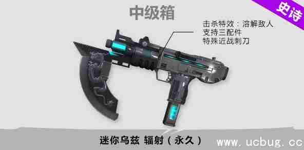 《使命召唤ol》箱子开不停永久拿不完活动