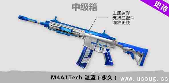 《使命召唤ol》箱子开不停永久拿不完活动