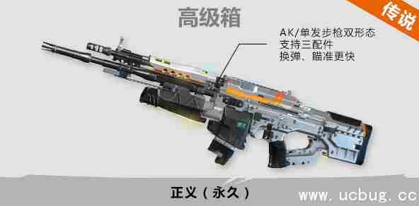 《使命召唤ol》箱子开不停永久拿不完活动