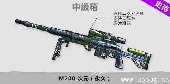 《使命召唤ol》箱子开不停永久拿不完活动