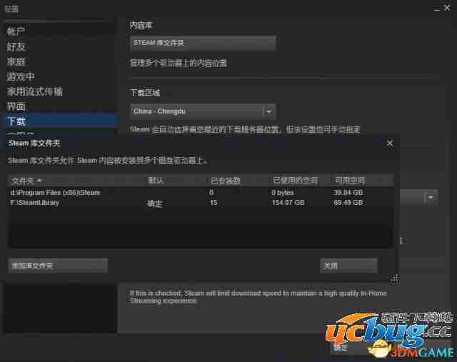 正当防卫3汉化安装方法