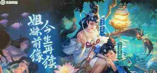 王者荣耀大乔白蛇皮肤