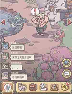 最强蜗牛比利王怎么打