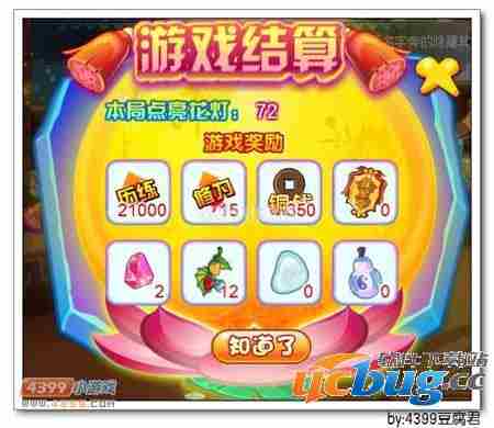 卡布西游蓝极刀王在哪 怎么得