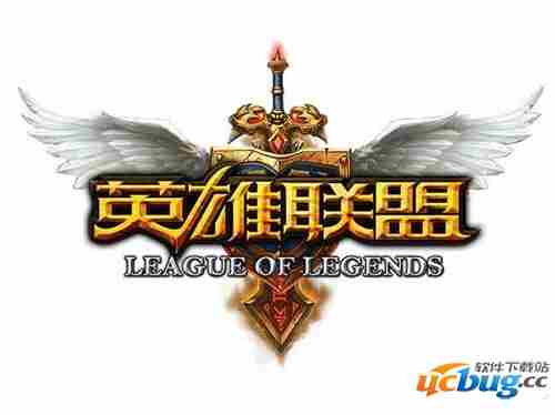 英雄联盟无限火力什么时候关闭