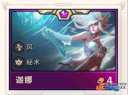 LOL云顶之奕S2四费卡有哪些