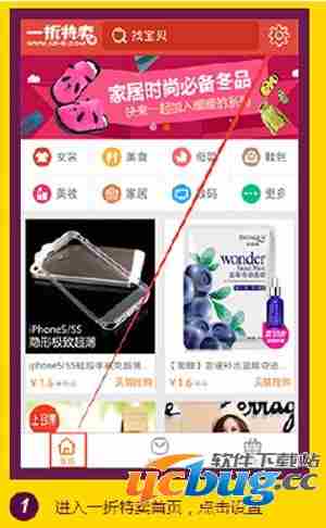 造梦西游3一折特卖专属礼包兑换教程