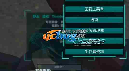方舟生存进化《方舟生存进化》伤赤龙怎么驯化