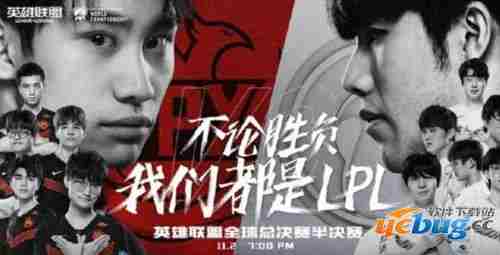 LOLS9半决赛IG首发阵容
