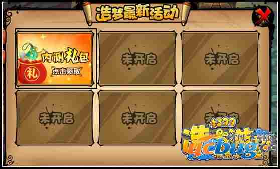 造梦西游4蜂王浆怎么得