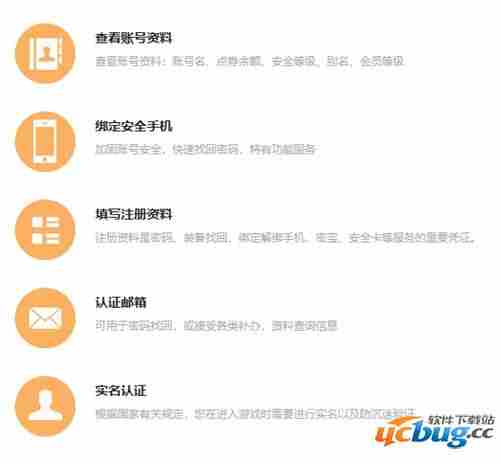 三国杀防沉迷怎么解除