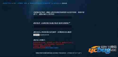 炉石传说防沉迷怎么解除