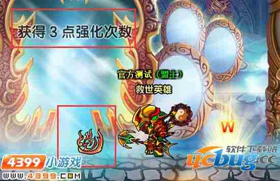 造梦西游3昆仑山十二生肖邪寅虎副本攻略