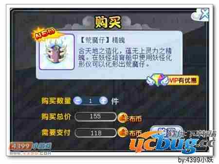 卡布西游孤影荒魔在哪 怎么得