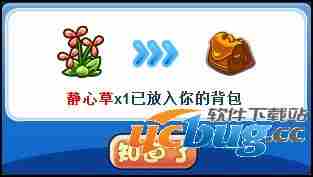 洛克王国心灵治疗