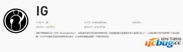 LOLS9小组赛IG首发阵容一览