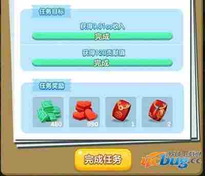 家园梦手游爱心获得方法
