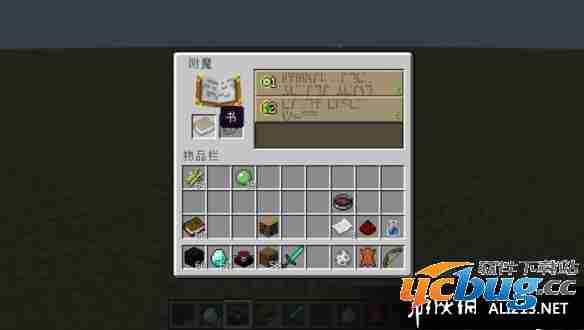 《我的世界》中书架如何制作及附魔台书架如何摆放呢？