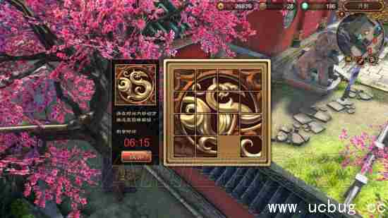 天命奇御相国寺拼图解法视频教学 天命奇御拼图怎么解