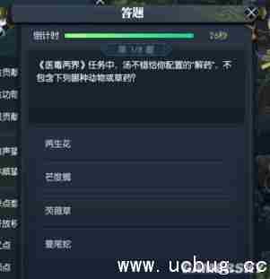 逆水寒红尘点怎么获得 红尘点获取方法
