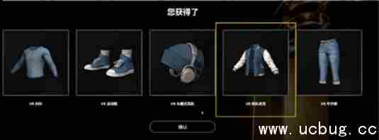 VK套装