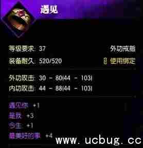 逆水寒孤星戒指怎么获得