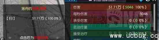 逆水寒血河怎么连招 逆水寒血河高伤害连招推荐