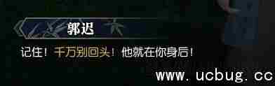逆水寒凶宅惊魂攻略 逆水寒65级支线任务凶宅惊魂怎么做