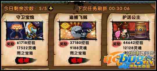 造梦西游4怎么快速升级