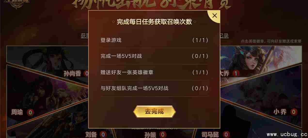 王者荣耀