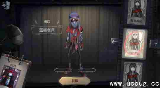 第五人格