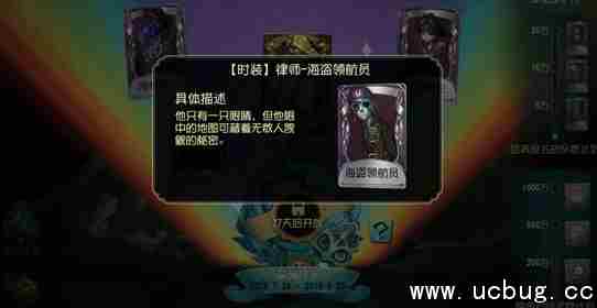 第五人格
