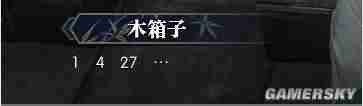 逆水寒岁月神偷任务图文攻略