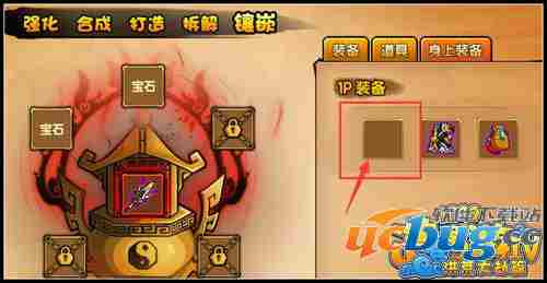 造梦西游4宝石怎么使用 宝石怎么装