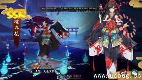 《阴阳师》逢魔密信以下式神中哪一位是可爱的男孩子