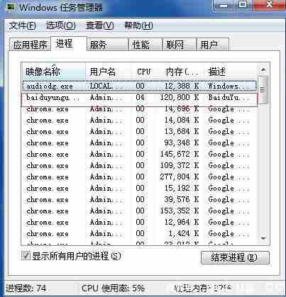 《国土防线2革命》解压错误怎么办