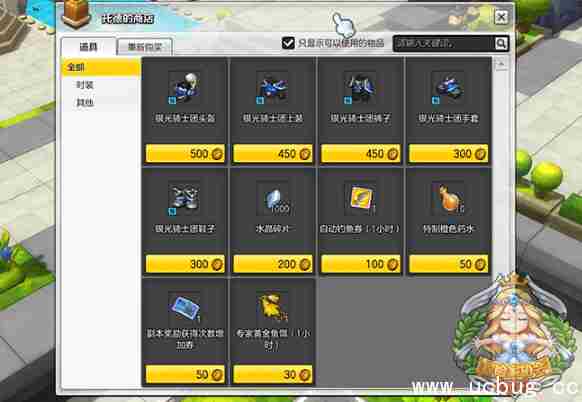 《冒险岛2》副本rank系统是什么