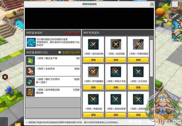 《冒险岛2》副本rank系统是什么